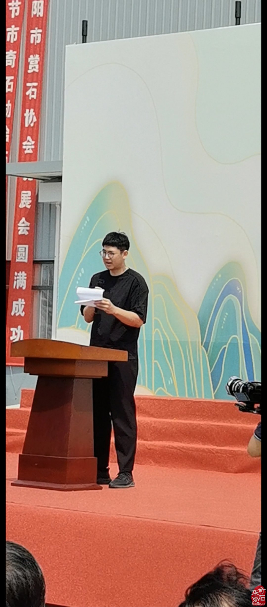 正清和赏石艺术馆开馆典礼暨首届“正清和”奇石精品展盛大开幕