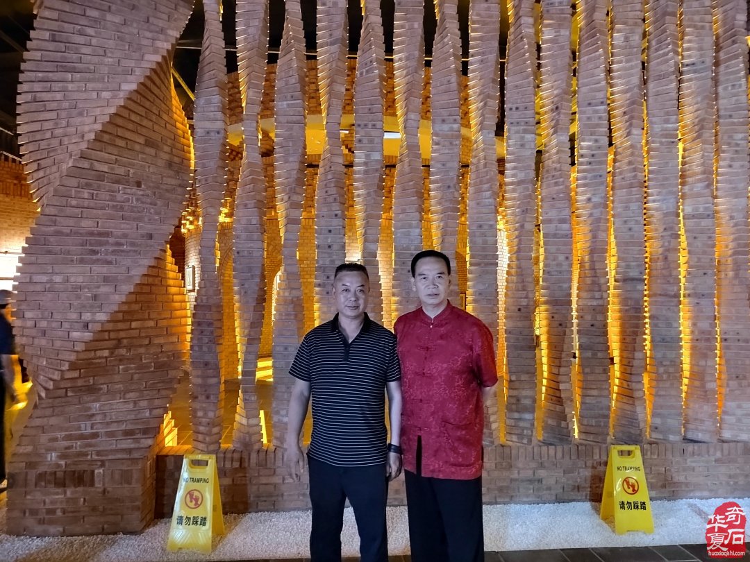 石界著名藏家马金悦与《涿州市赏石艺术馆》