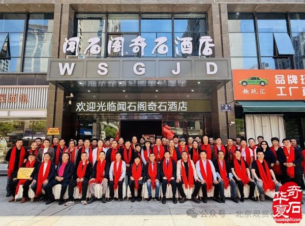 2025年第十六届中国新疆（国际）观赏石和田玉精品博览会