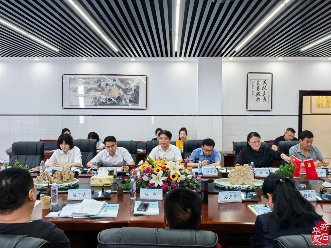 “灵璧石与大运河文化”专题研讨会在宿州学院成功举办