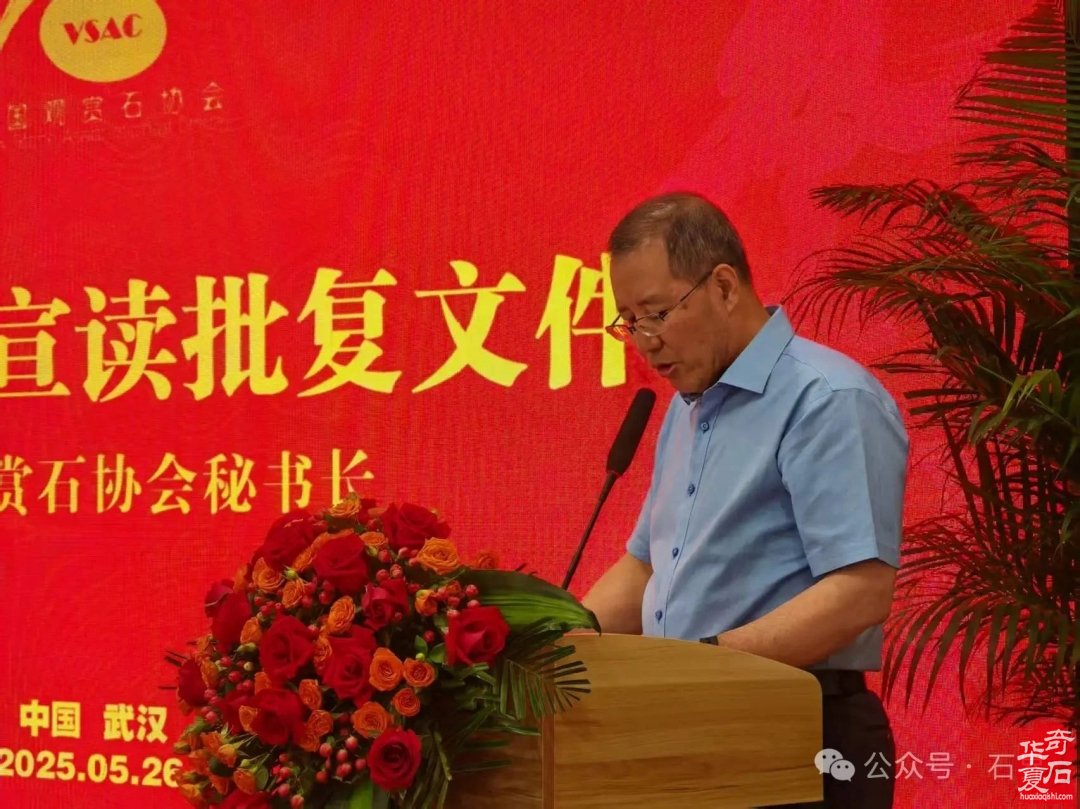 热烈祝贺天雕艺术专业委员会成立