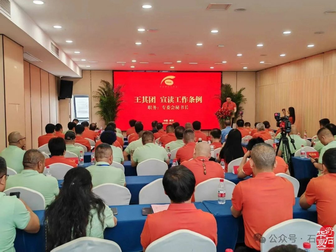 热烈祝贺天雕艺术专业委员会成立