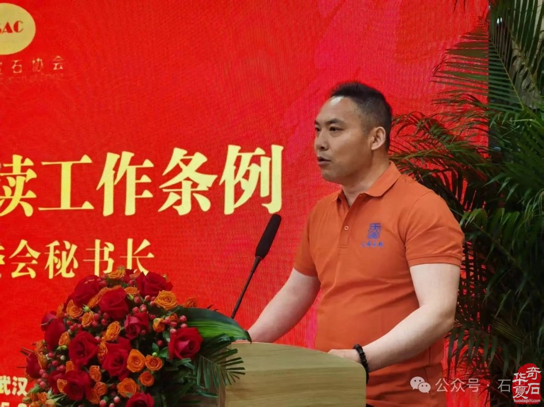热烈祝贺天雕艺术专业委员会成立