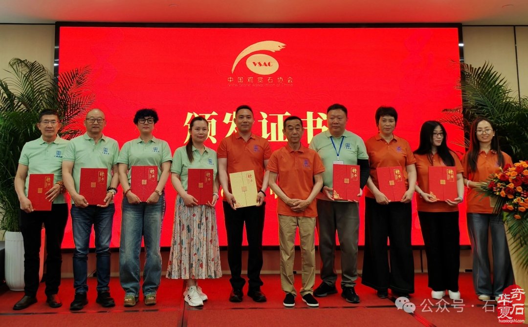 热烈祝贺天雕艺术专业委员会成立