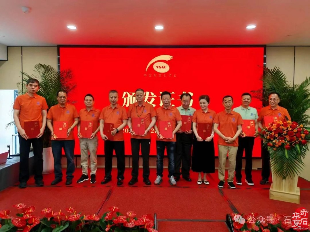 热烈祝贺天雕艺术专业委员会成立