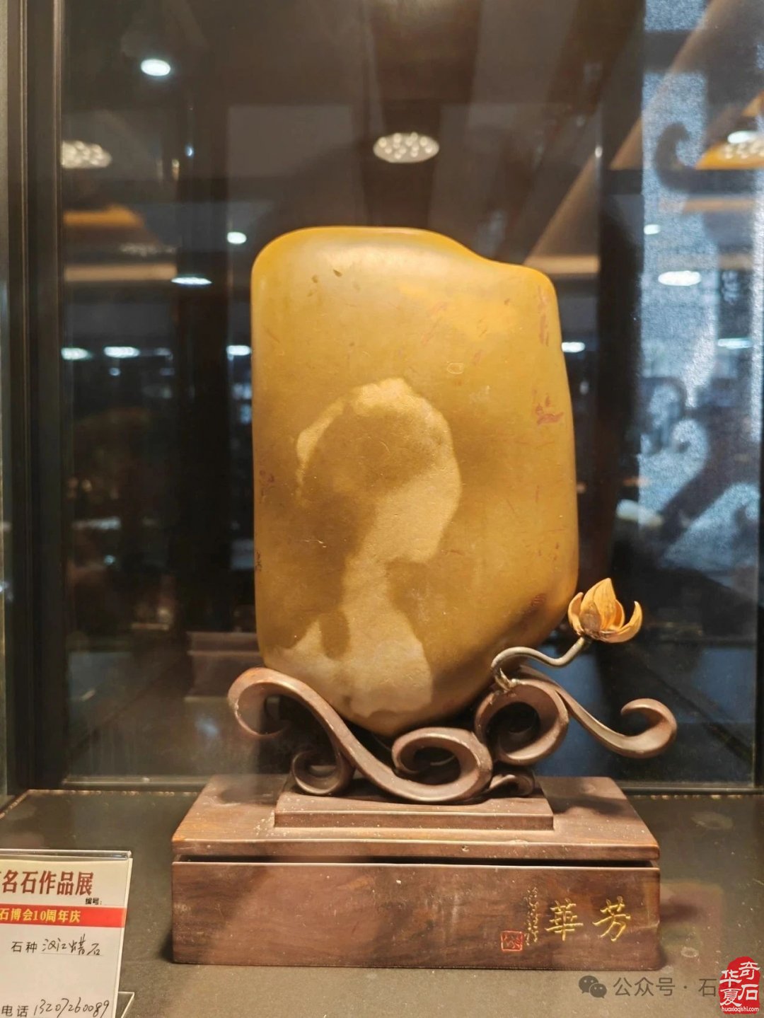 热烈祝贺天雕艺术专业委员会成立