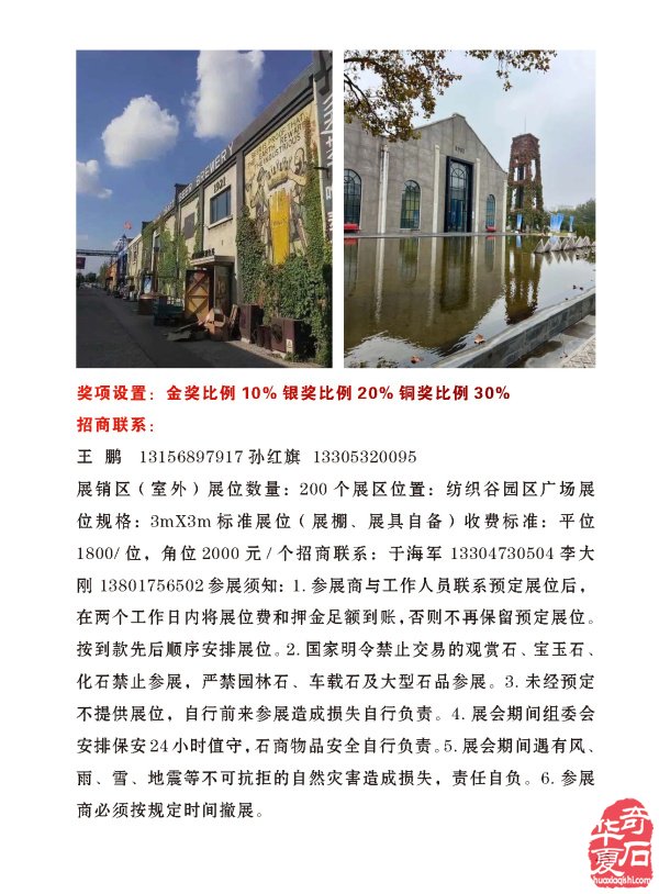 俞莹在《于公赏石》上说古石辫伪亦难事