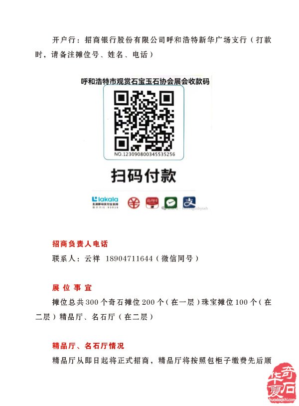 俞莹在《于公赏石》上说古石辫伪亦难事