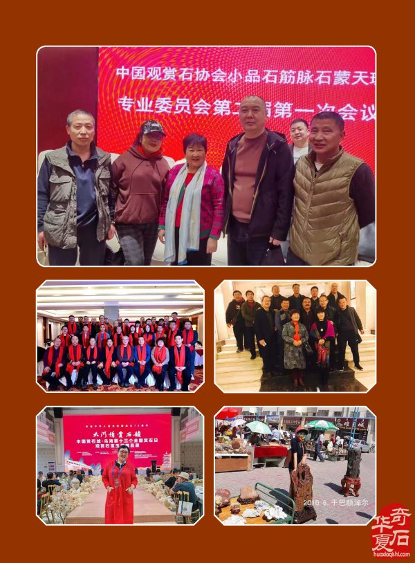 俞莹在《于公赏石》上说古石辫伪亦难事
