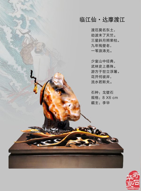俞莹在《于公赏石》上说古石辫伪亦难事