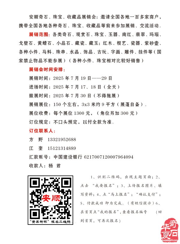 俞莹在《于公赏石》上说古石辫伪亦难事