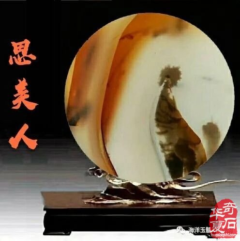 海洋玉髓—不再是被低估的玉石