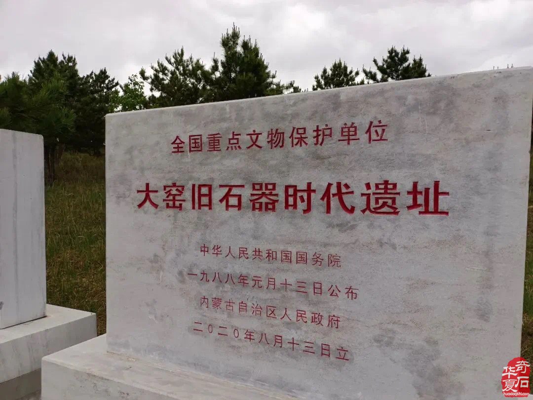 镌刻在石头上的文明史诗:中华文明对全球文明史的独特贡献