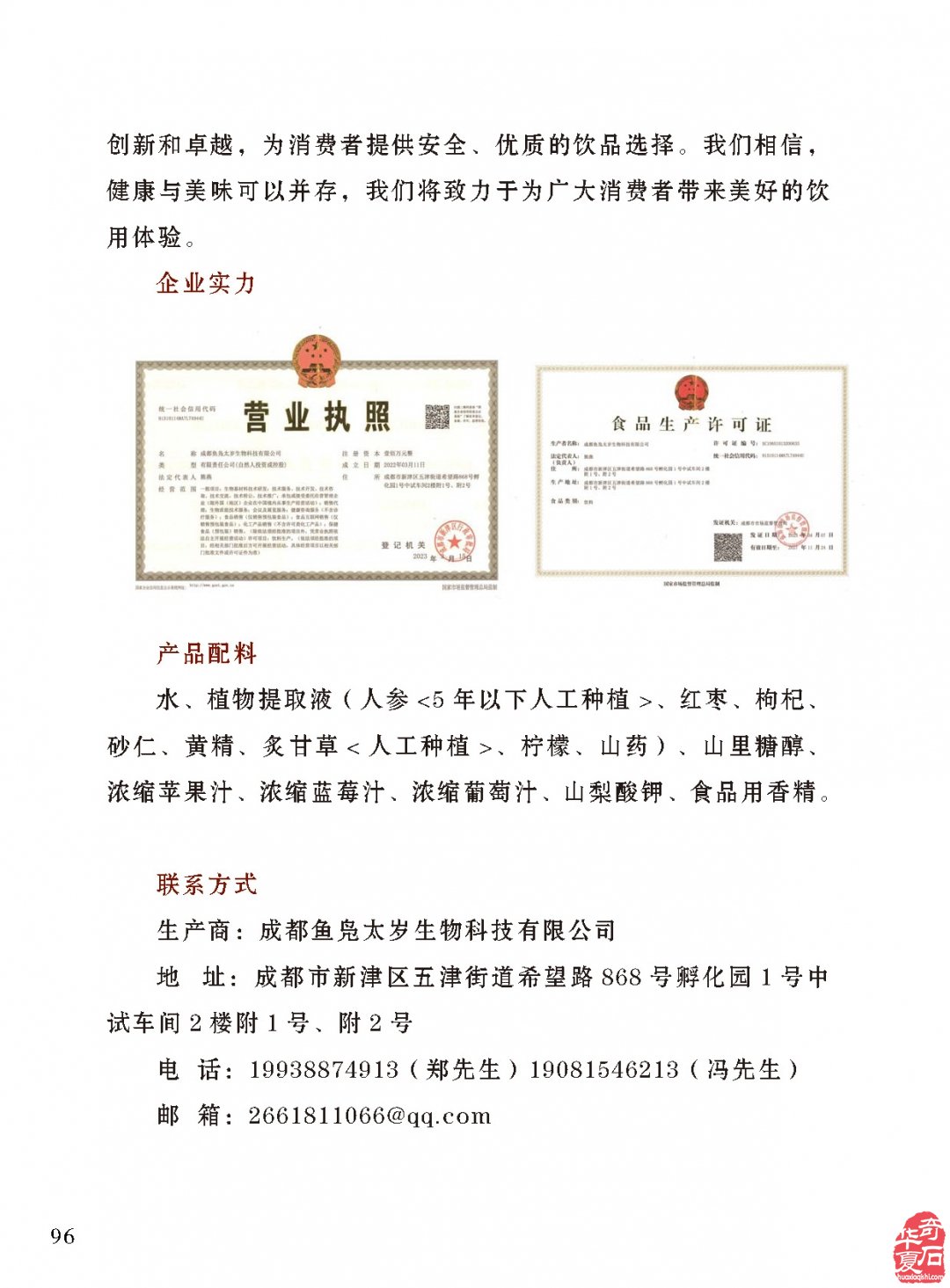 《于公赏石》盛赞石友云集的赏石盛会嗨翻初夏
