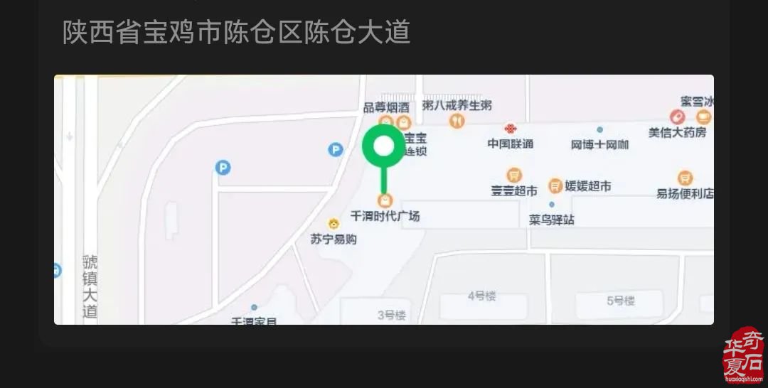 2025年6月20至30日中国·宝鸡首届赏石文化博览会 暨“九龙杯”全国赏石艺术精品展邀请函