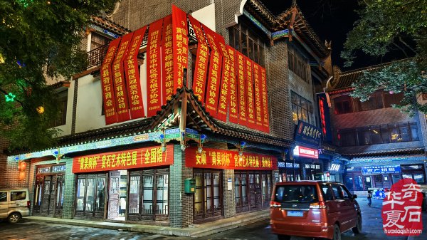 贵州欢迎您！安顺等你来！——“黄果树杯”赏石文化旅游节，分设“全国馆”和“贵州馆”，精彩纷呈！