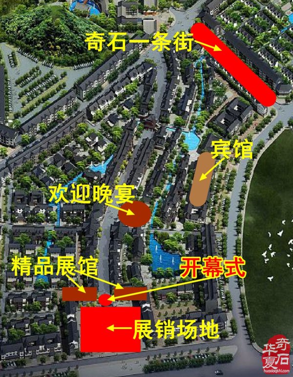 贵州欢迎您！安顺等你来！——“黄果树杯”赏石文化旅游节，分设“全国馆”和“贵州馆”，精彩纷呈！