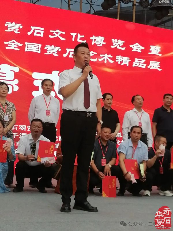 中国·宝鸡首届赏石文化博览会暨“九龙杯”全国赏石艺术精品展盛大开幕