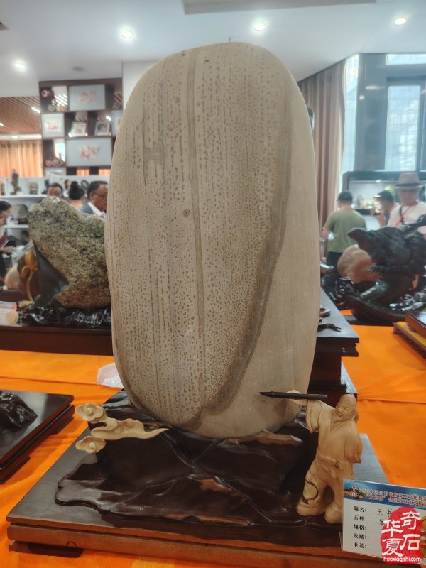 宝鸡首届赏石文化博览会金奖作品权威发布