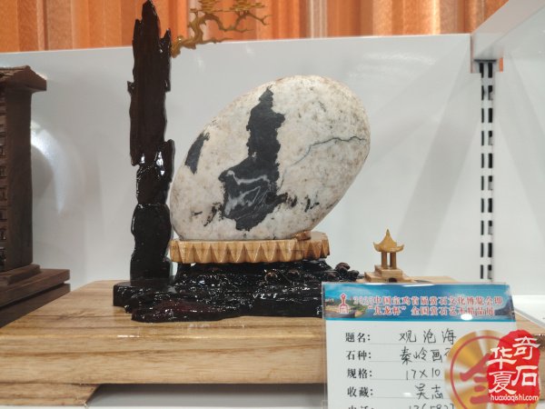宝鸡首届赏石文化博览会金奖作品权威发布