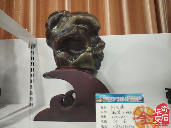 宝鸡首届赏石文化博览会金奖作品权威发布