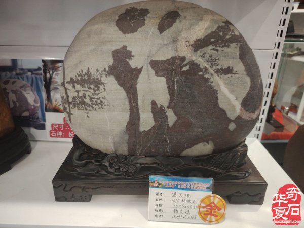 宝鸡首届赏石文化博览会金奖作品权威发布
