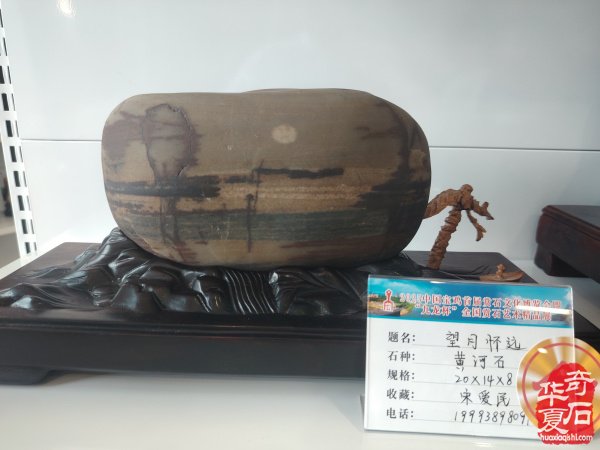 宝鸡首届赏石文化博览会金奖作品权威发布