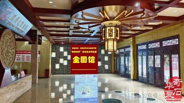 “黄果树杯”赏石艺术特色展参展作品抢先看