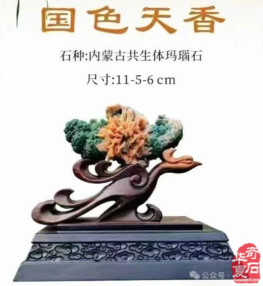 “黄果树杯”赏石艺术特色展参展作品抢先看