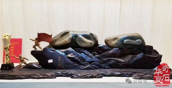 “黄果树杯”赏石艺术特色展参展作品抢先看