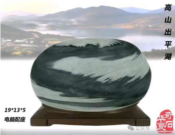 “黄果树杯”赏石艺术特色展参展作品抢先看