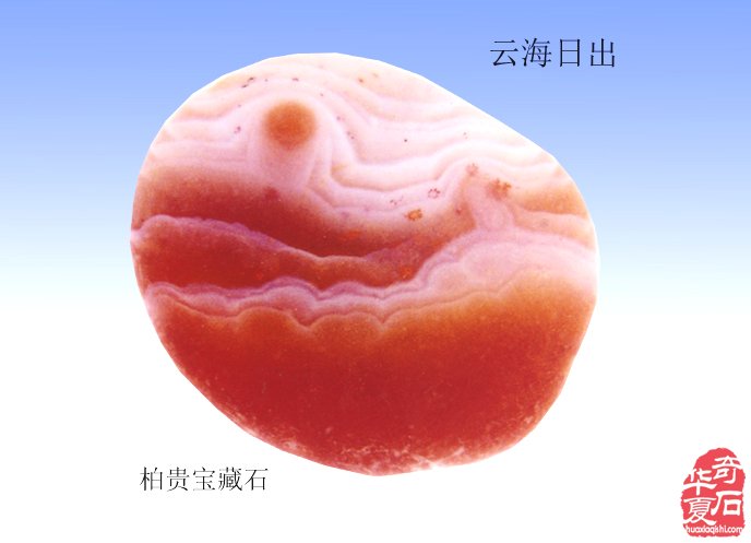 云海翻腾浩瀚景 日出奇观显神韵