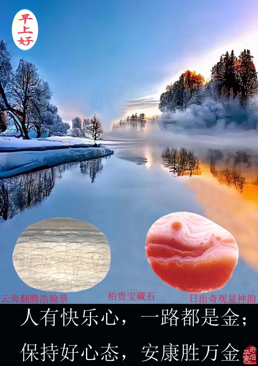 云海翻腾浩瀚景 日出奇观显神韵