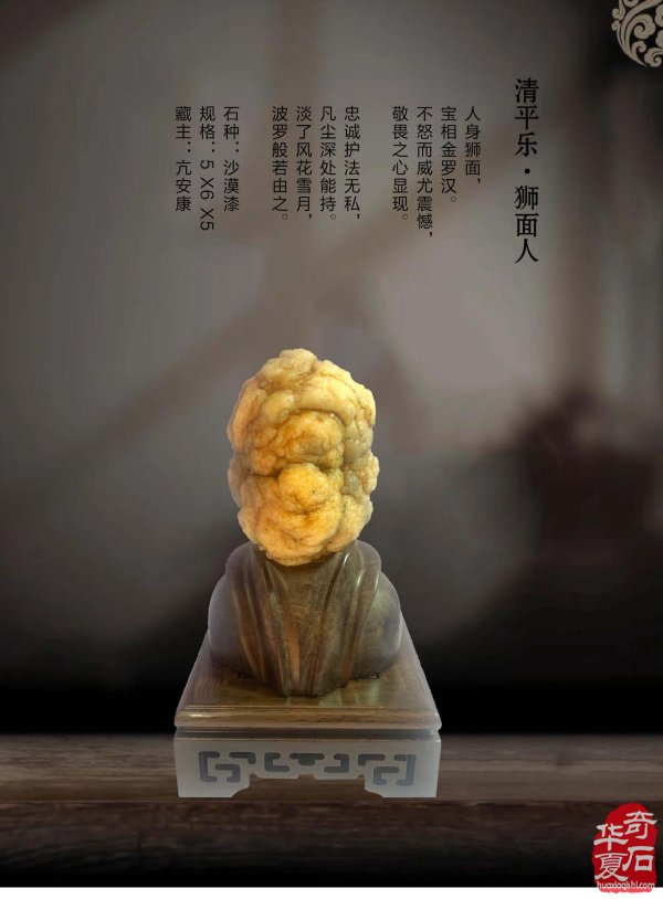 《于公赏石》电子版杂志新的一期上线了