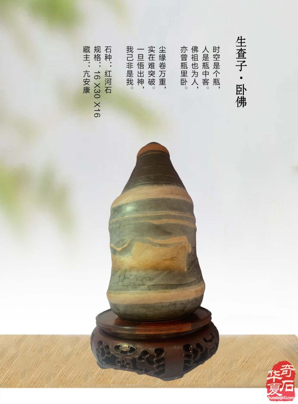 《于公赏石》电子版杂志新的一期上线了