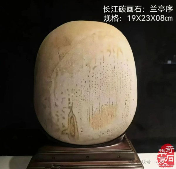 “黄果树杯”赏石艺术特色展，参展作品精彩亮相（第二集）
