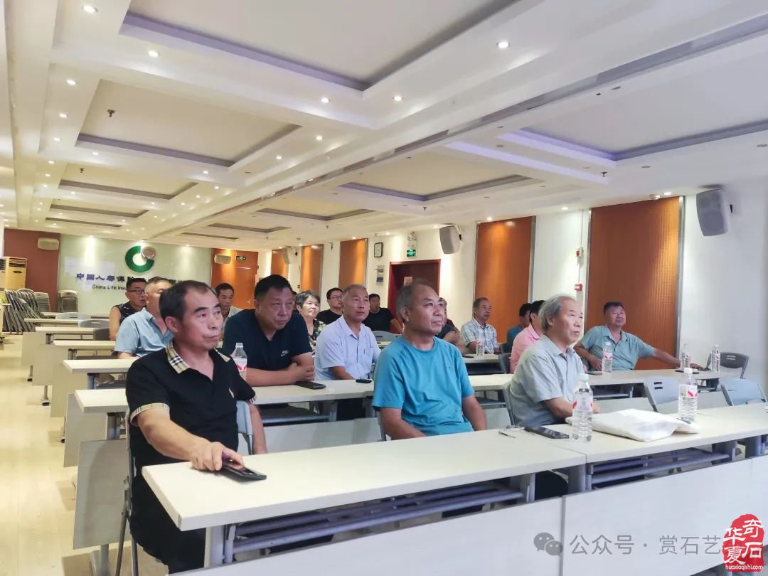 鹤壁市奇石协会成功举办《太极、赏石杂谈》知识讲座