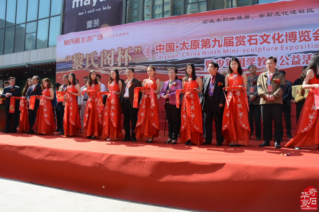 不一样的石展砥砺十六载如今焕新再出发