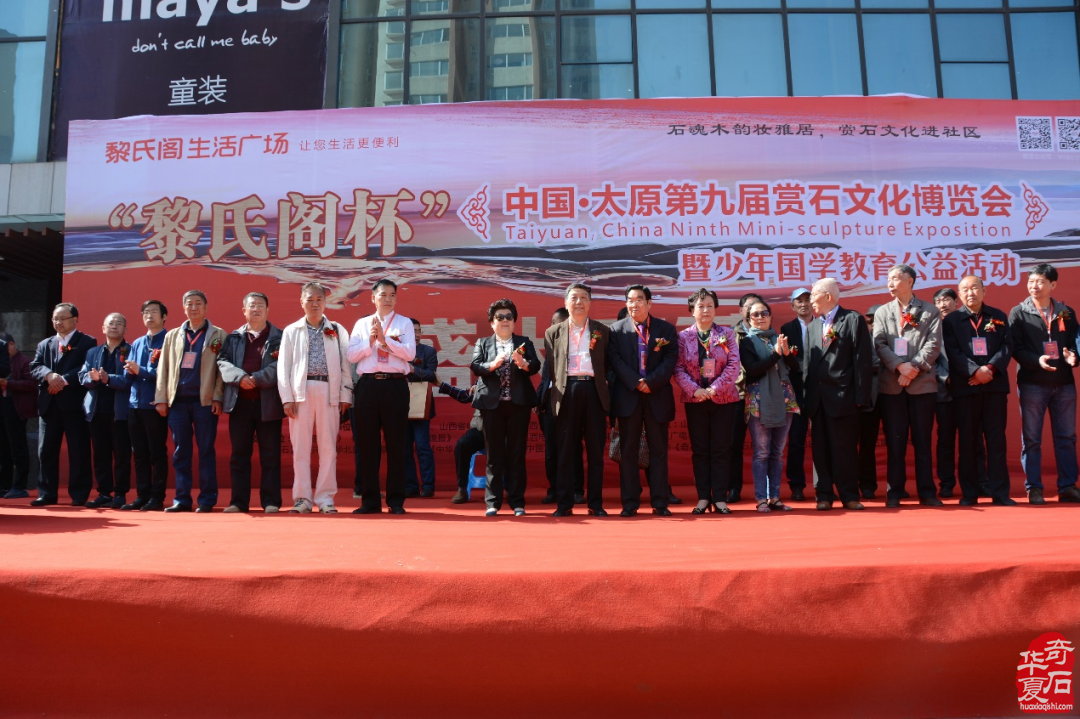不一样的石展砥砺十六载如今焕新再出发