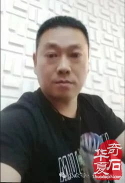 从钢枪到赏石——这位退役军人的“石缘“人生