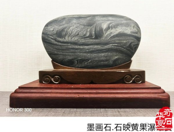 首届贵州·安顺赏石文化旅游节暨“黄果树杯”赏石艺术特色展隆重开幕