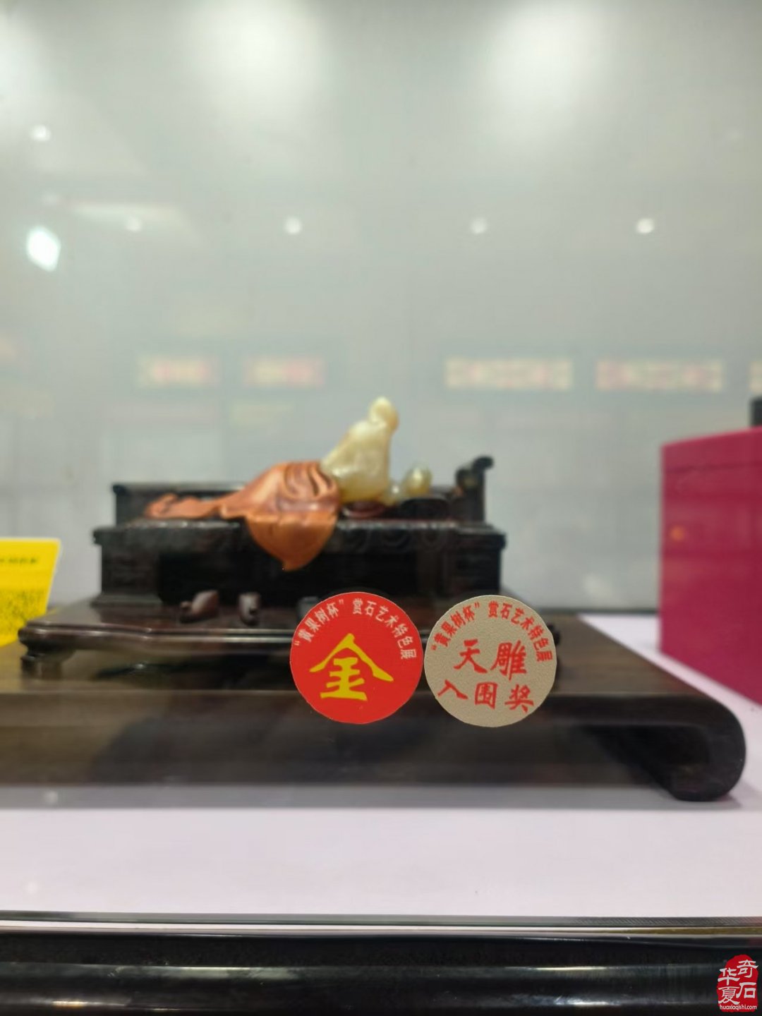 首届贵州·安顺赏石文化旅游节暨“黄果树杯”赏石艺术特色展隆重开幕