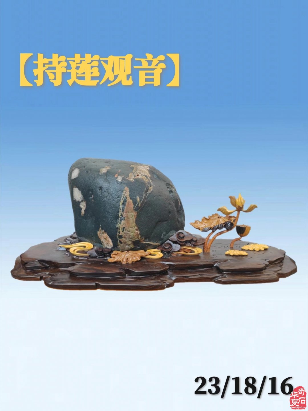 伊川：共享石馆共赏美石