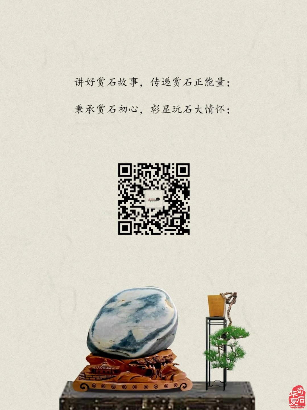 兰州石展7月31日盛大开幕！相约甘肃国际会展中心！ 