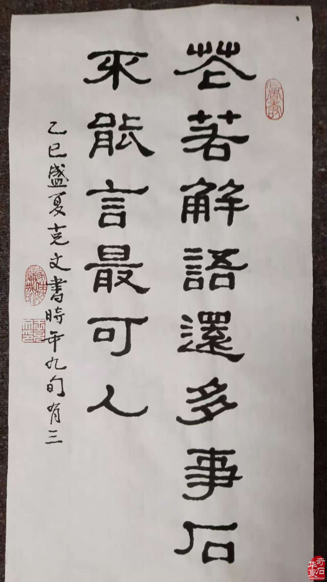 産於臺灣南投屏東宜蘭的龜甲石赏析