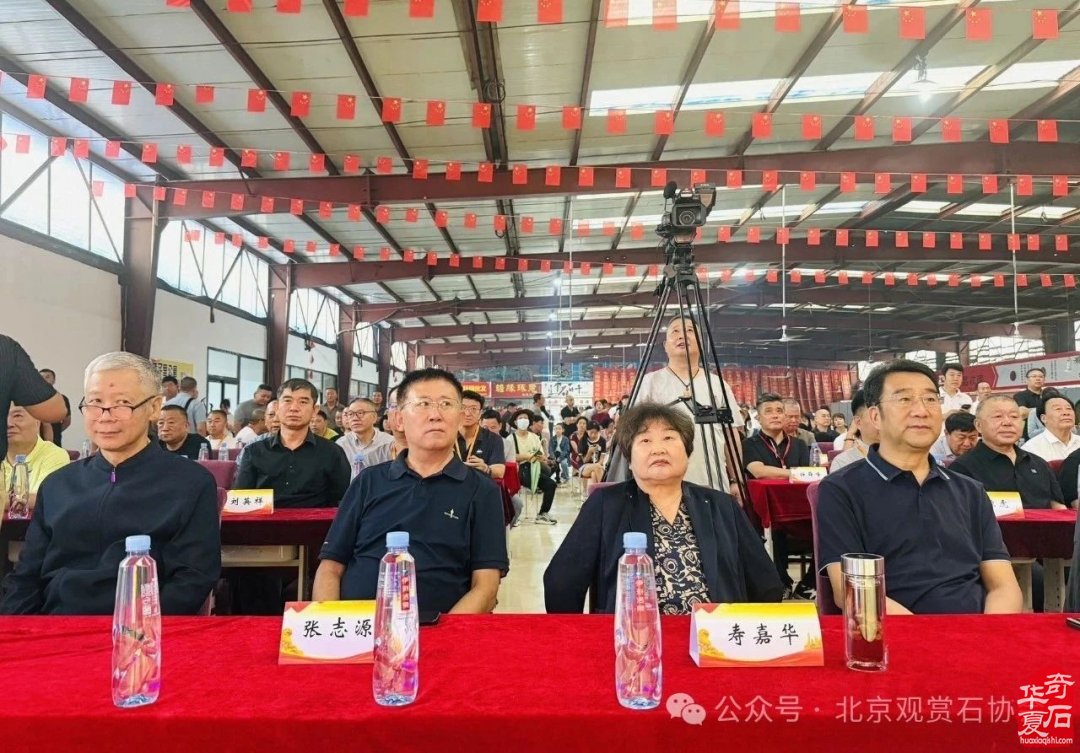 特级展品发布｜2025中国（宣化）战国红玛瑙·天雕艺术文化旅游交流会暨京津冀观赏石精品联合展盛大开幕