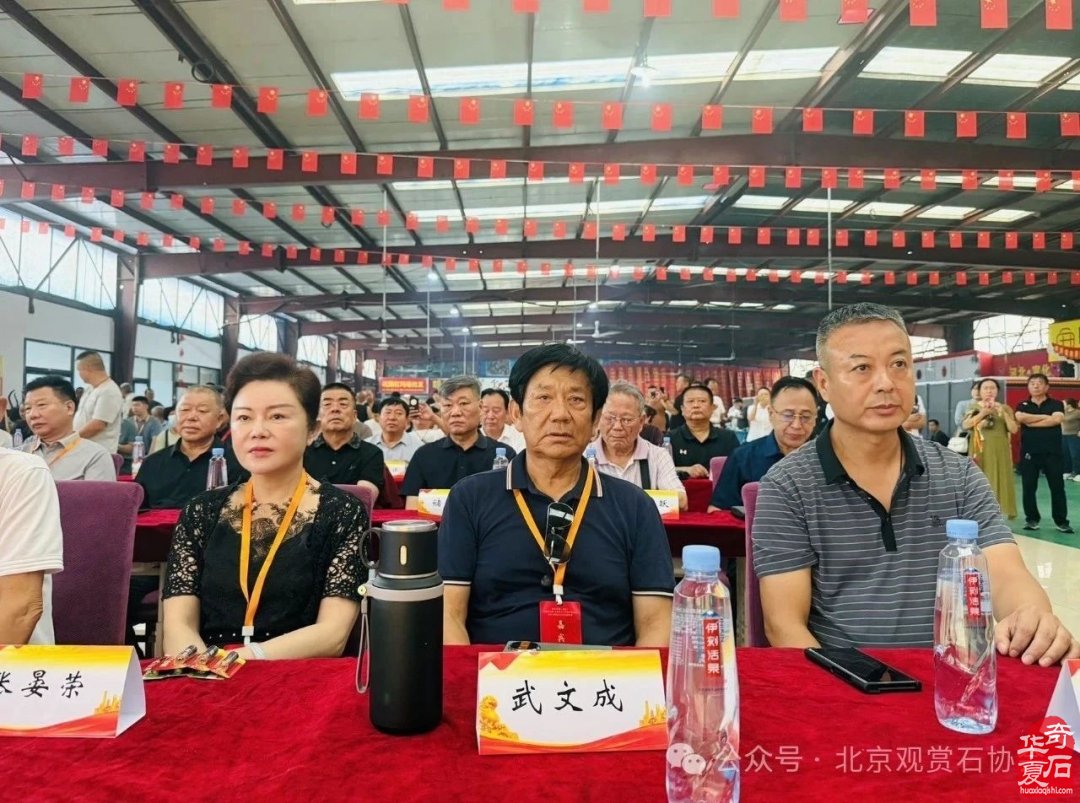 特级展品发布｜2025中国（宣化）战国红玛瑙·天雕艺术文化旅游交流会暨京津冀观赏石精品联合展盛大开幕