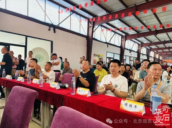 特级展品发布｜2025中国（宣化）战国红玛瑙·天雕艺术文化旅游交流会暨京津冀观赏石精品联合展盛大开幕