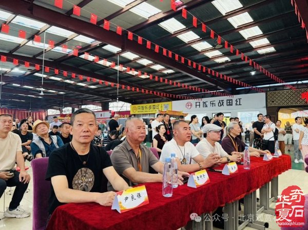 特级展品发布｜2025中国（宣化）战国红玛瑙·天雕艺术文化旅游交流会暨京津冀观赏石精品联合展盛大开幕
