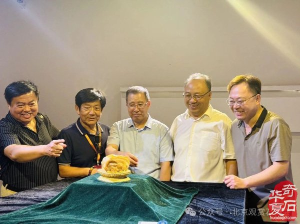 特级展品发布｜2025中国（宣化）战国红玛瑙·天雕艺术文化旅游交流会暨京津冀观赏石精品联合展盛大开幕